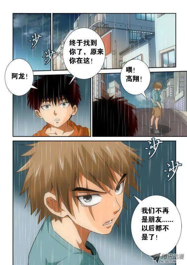 第130话