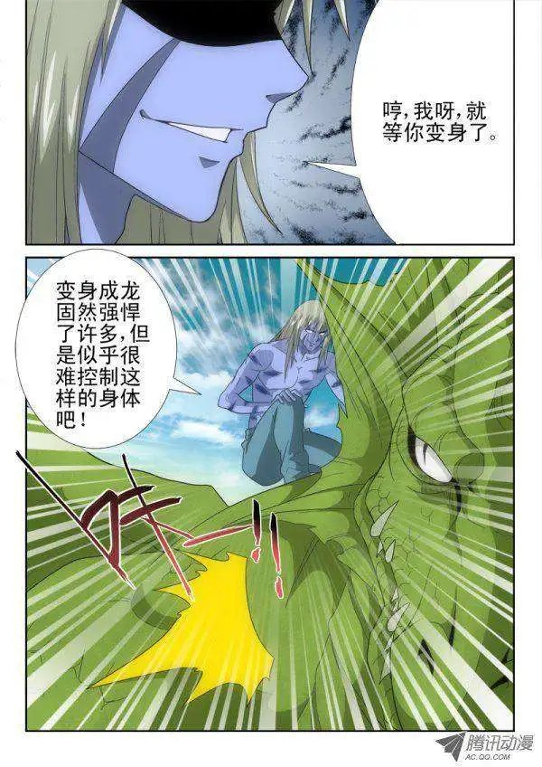 第132话