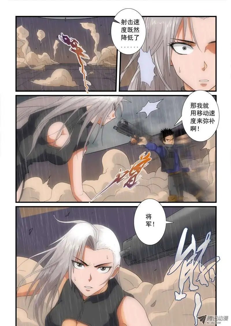 第135话 意外（下）