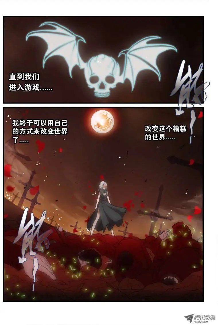第140话 就是不行！