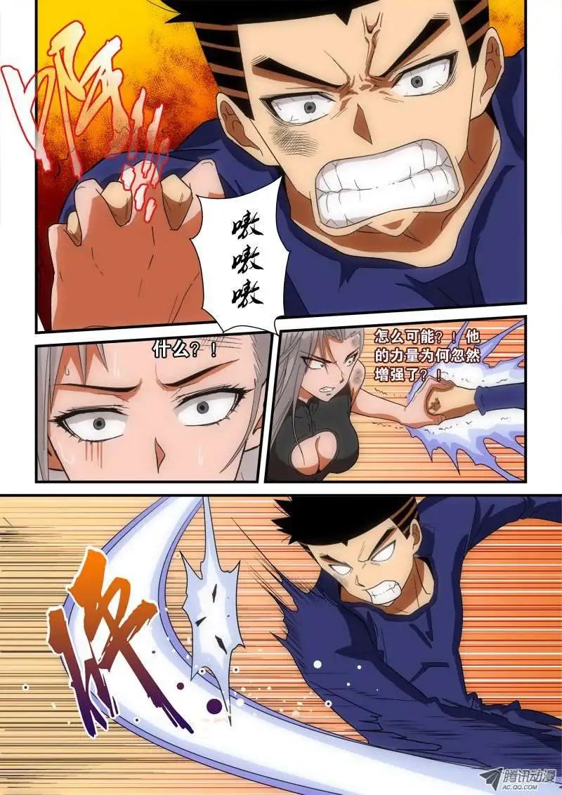 第140话 就是不行！
