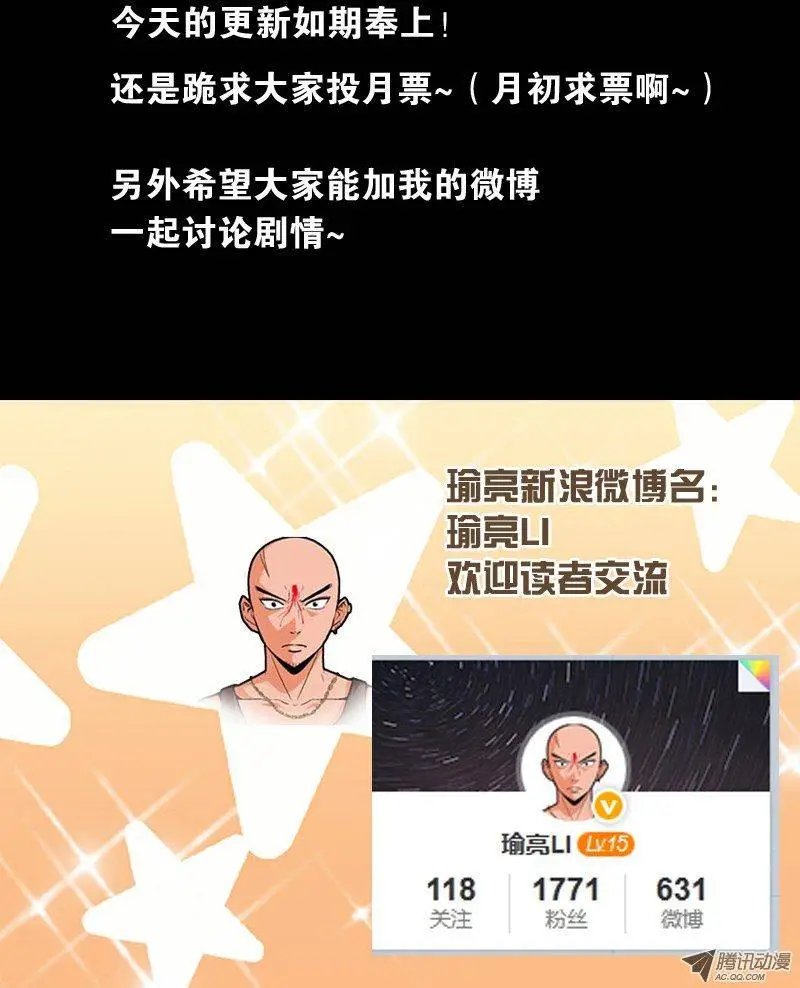 第146话 下死手 下