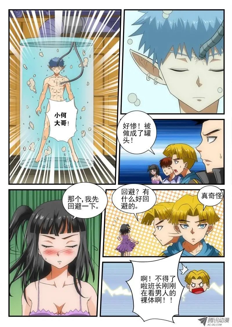 第148话 再见（上）