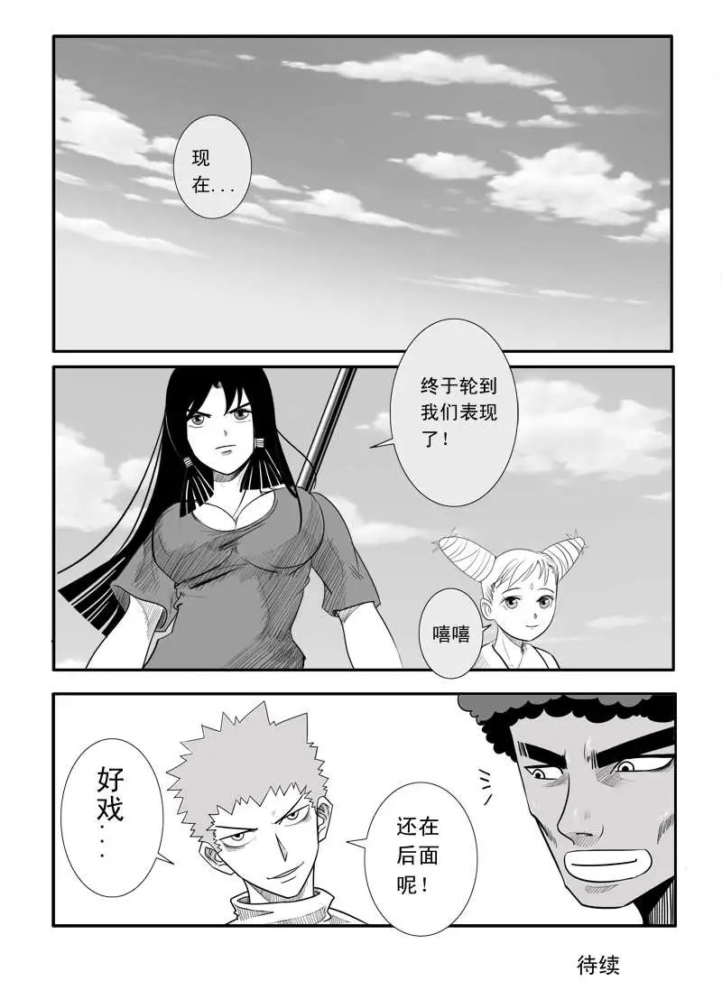 第17章