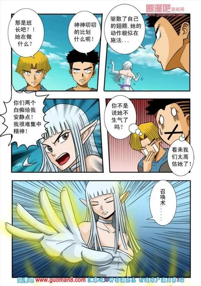 第27话