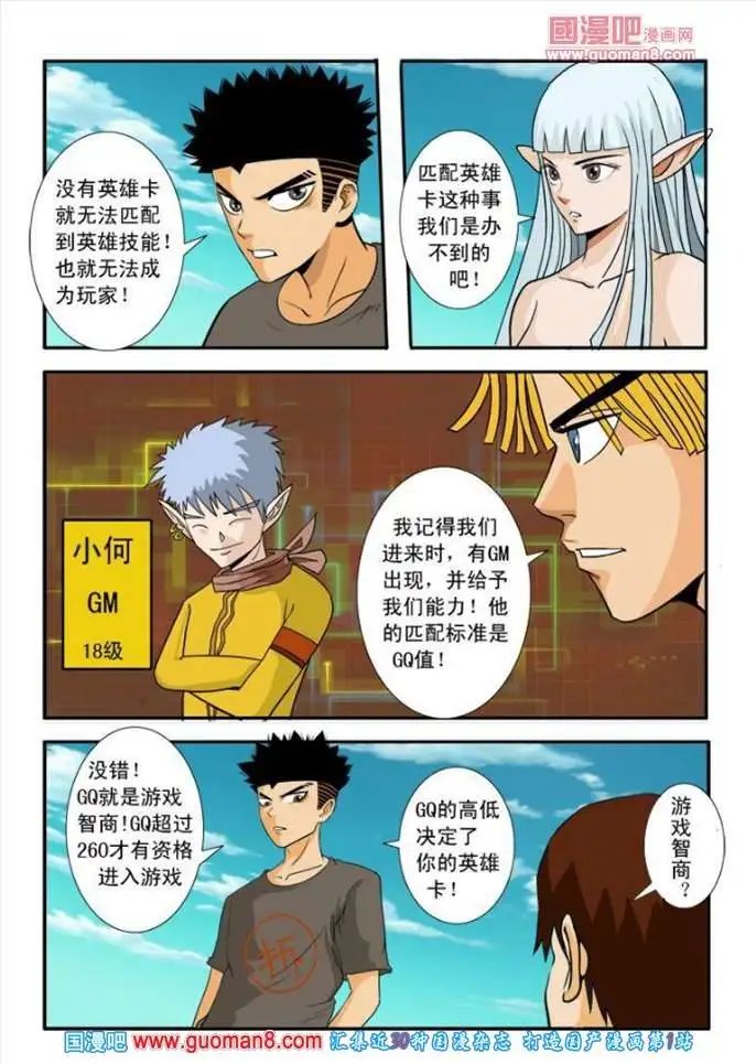 第27话