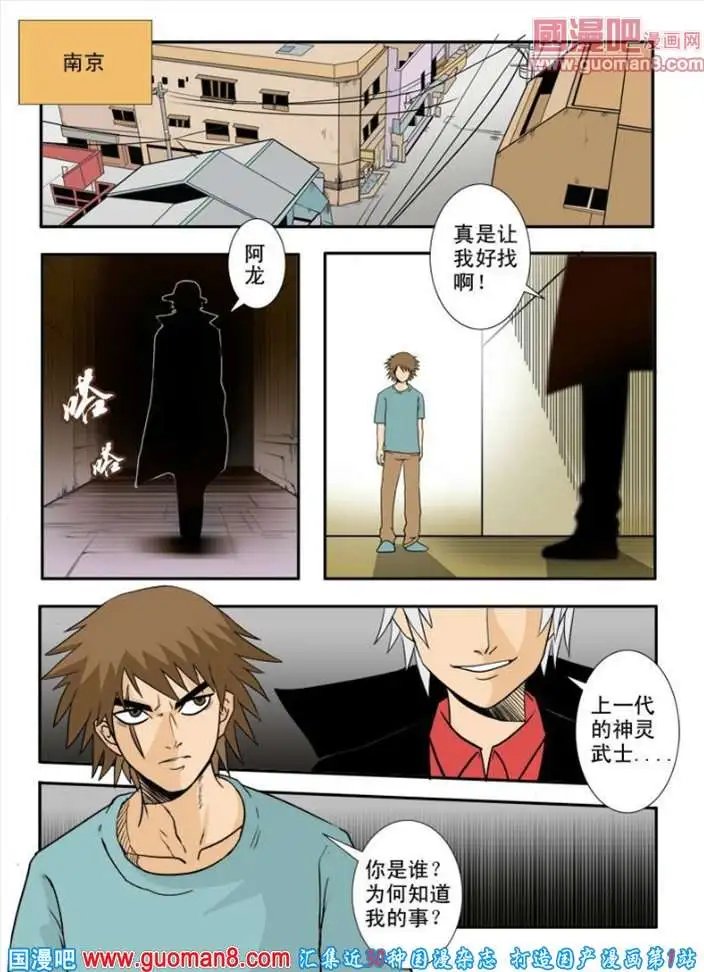 第33话