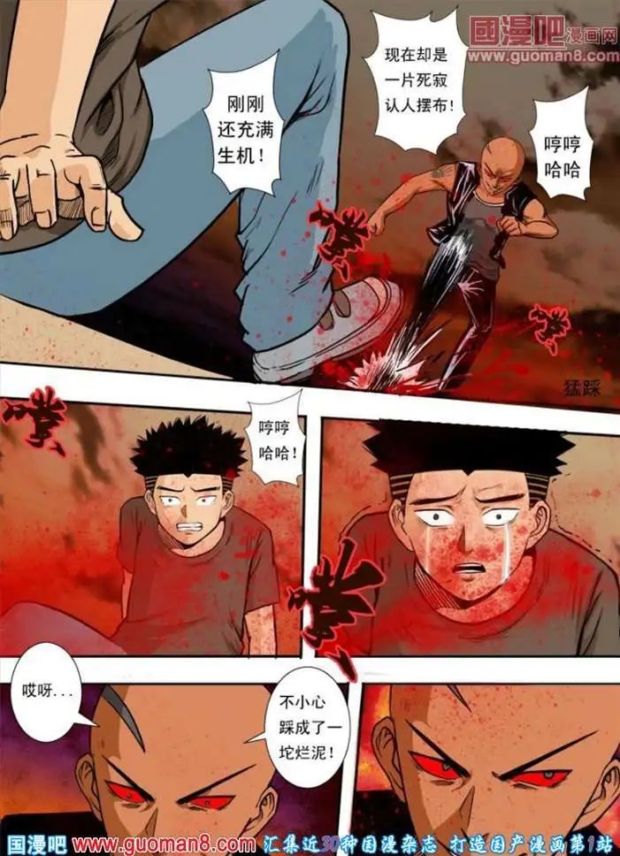 第39话
