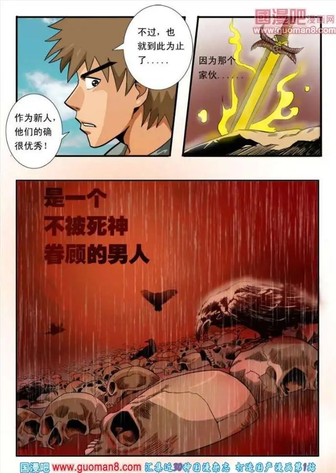 第43话