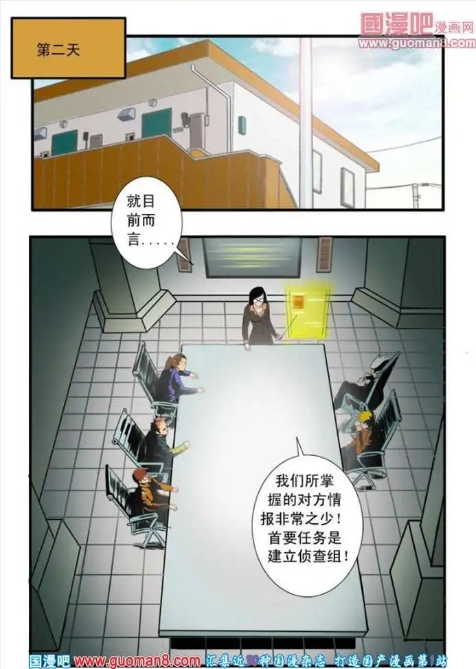 第48话