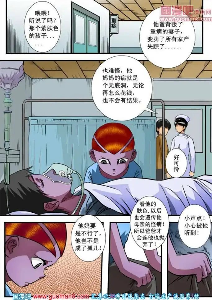 第56话