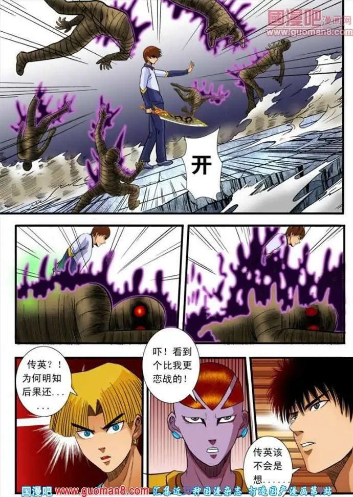 第58话