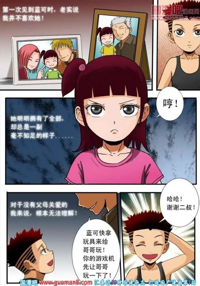 第59话