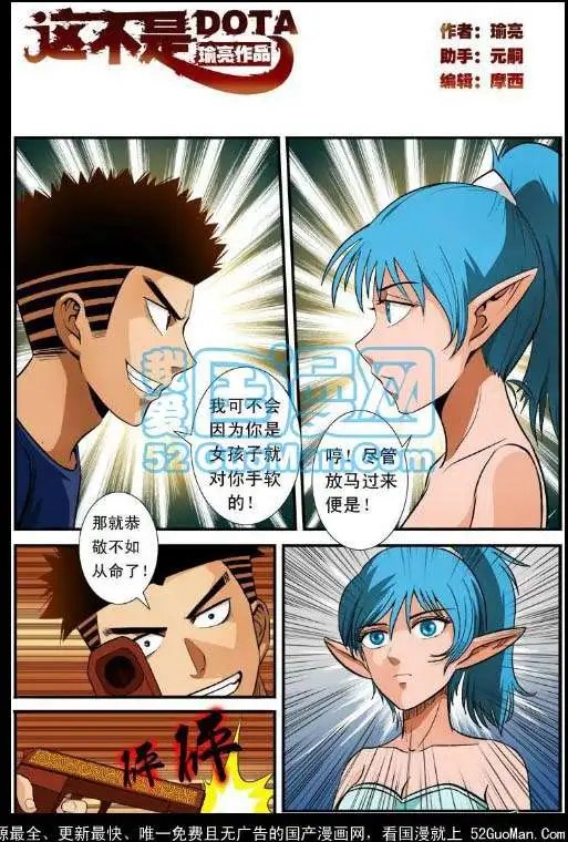 第68话