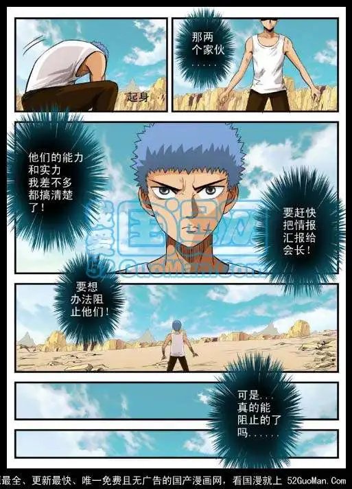第72话