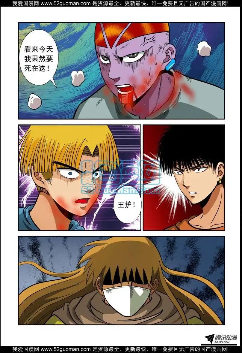 第76话