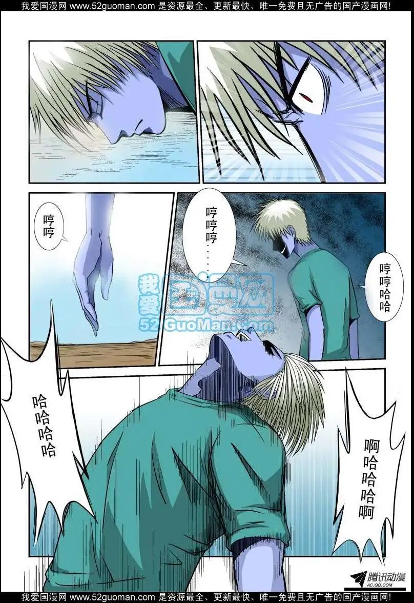 第79话