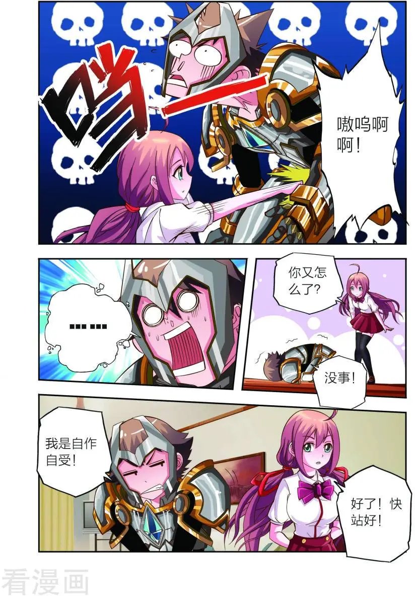 第12话 神秘人降临