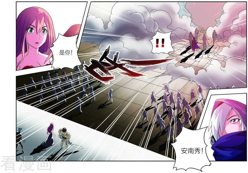 第12话 神秘人降临