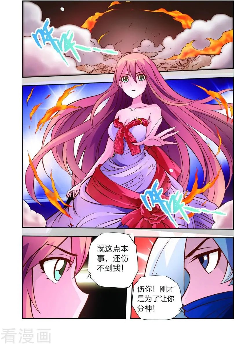 第13话 危机！危机！
