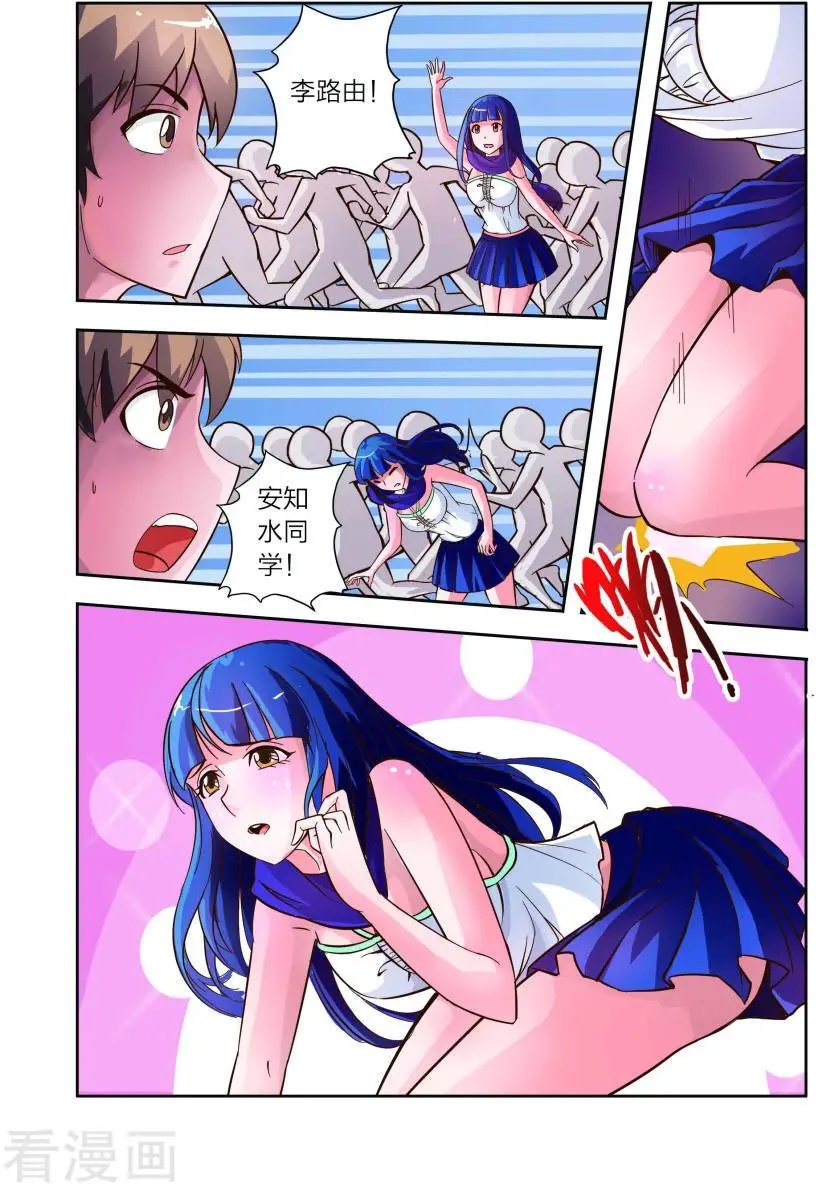 第13话 危机！危机！