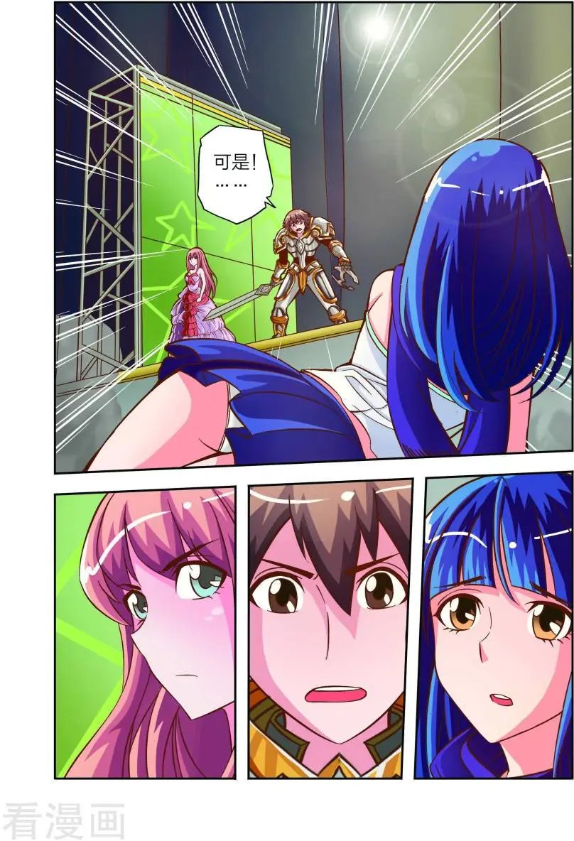 第13话 危机！危机！
