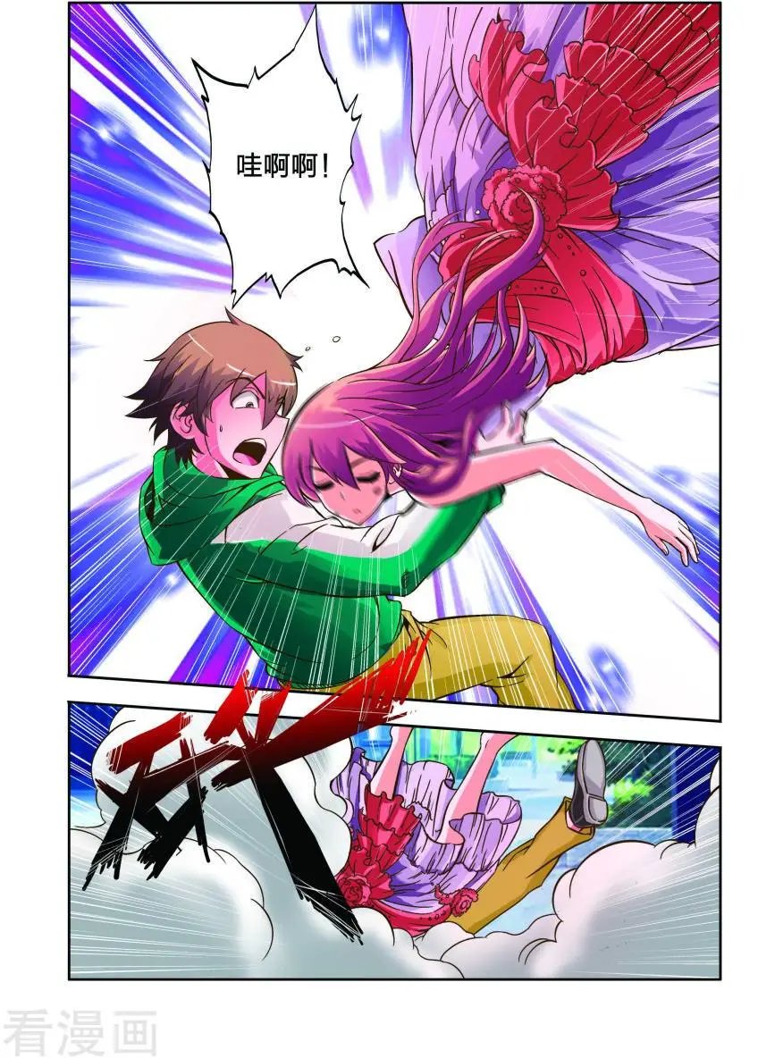 第13话 危机！危机！