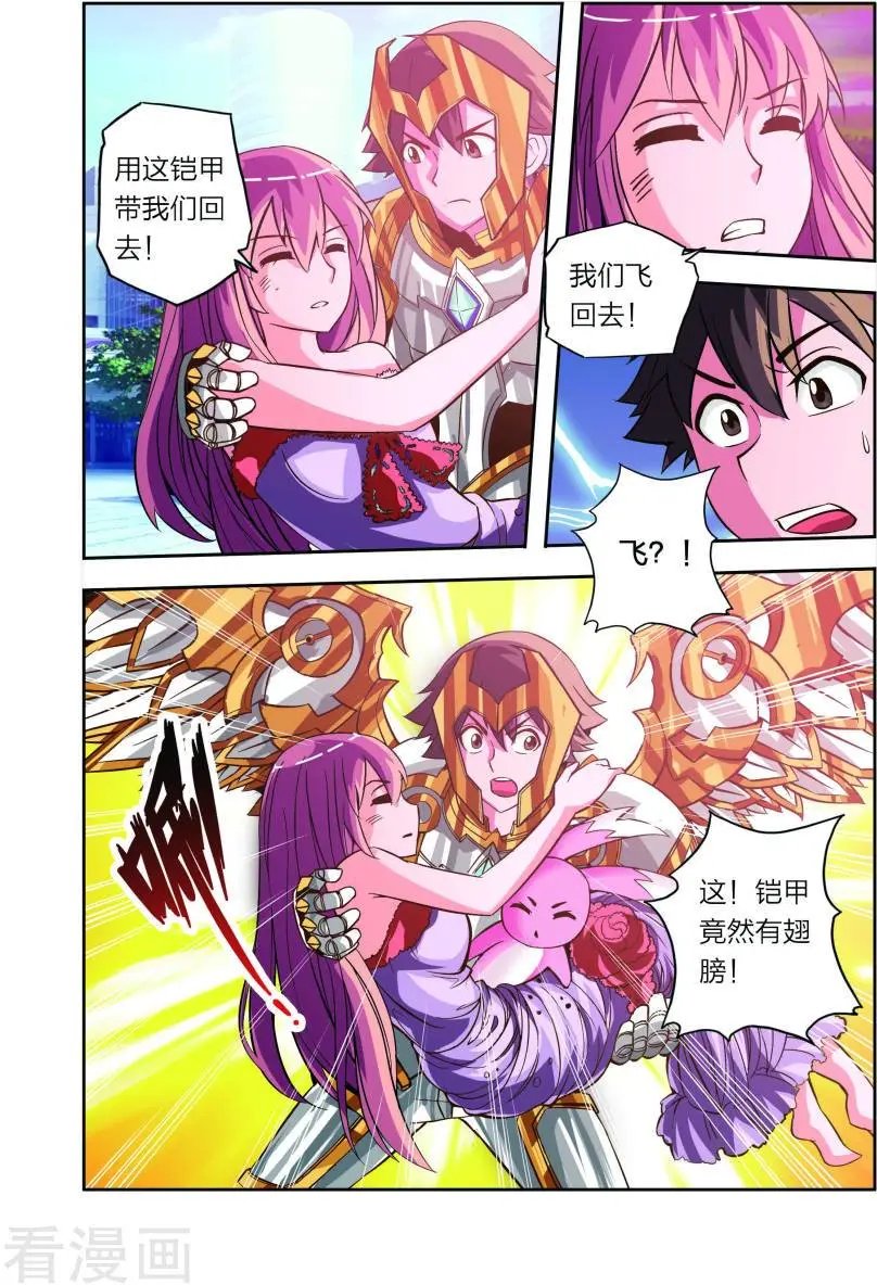 第13话 危机！危机！