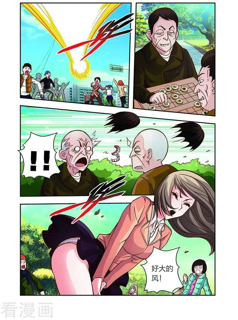 第14话 穷追不舍
