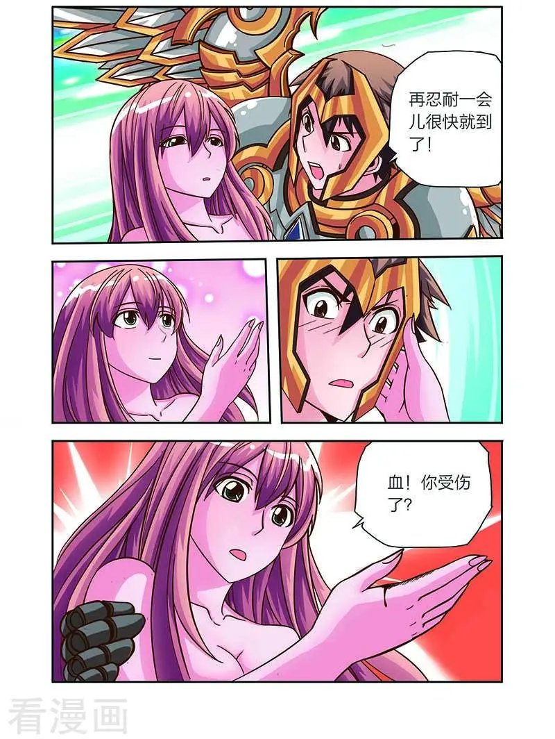 第14话 穷追不舍