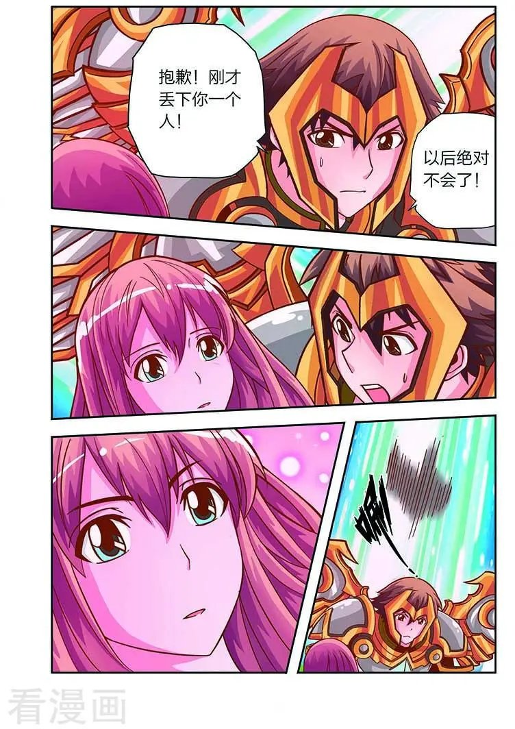 第14话 穷追不舍