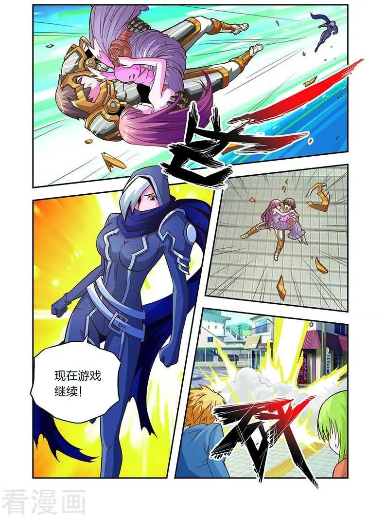 第14话 穷追不舍
