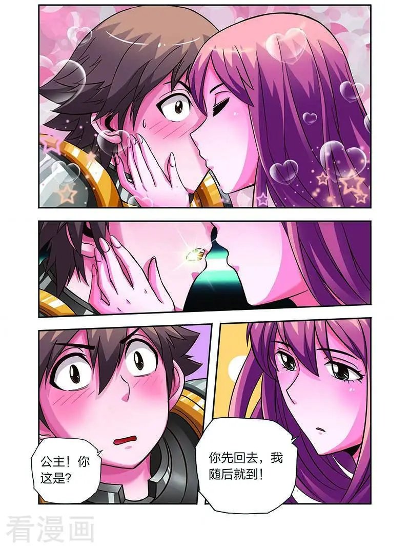 第14话 穷追不舍