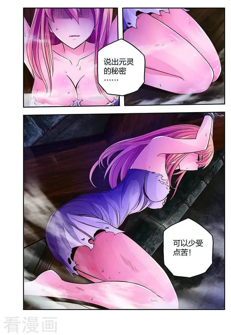 第15话 营救意外