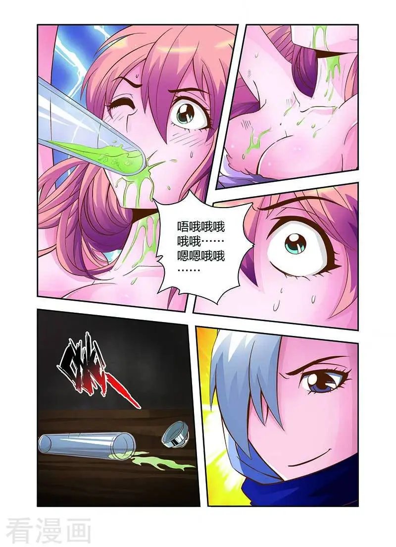 第15话 营救意外