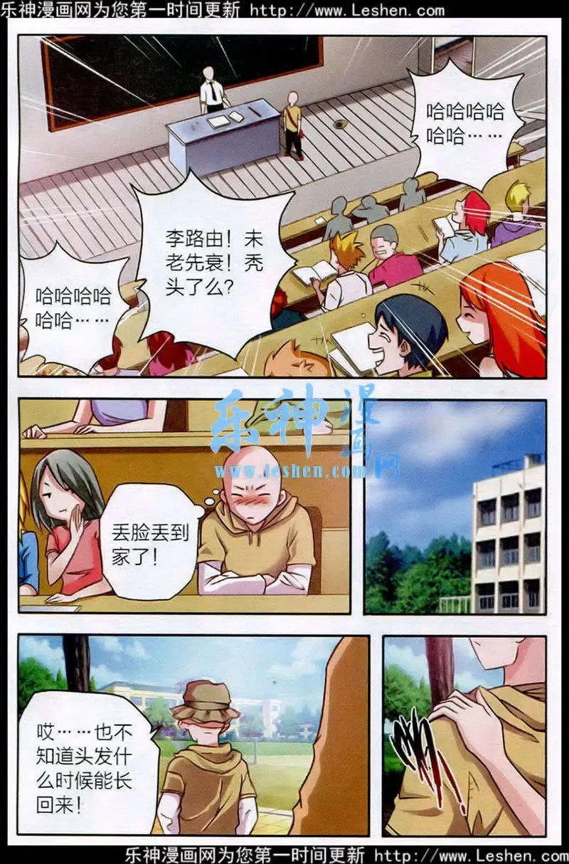 第6话 长生果