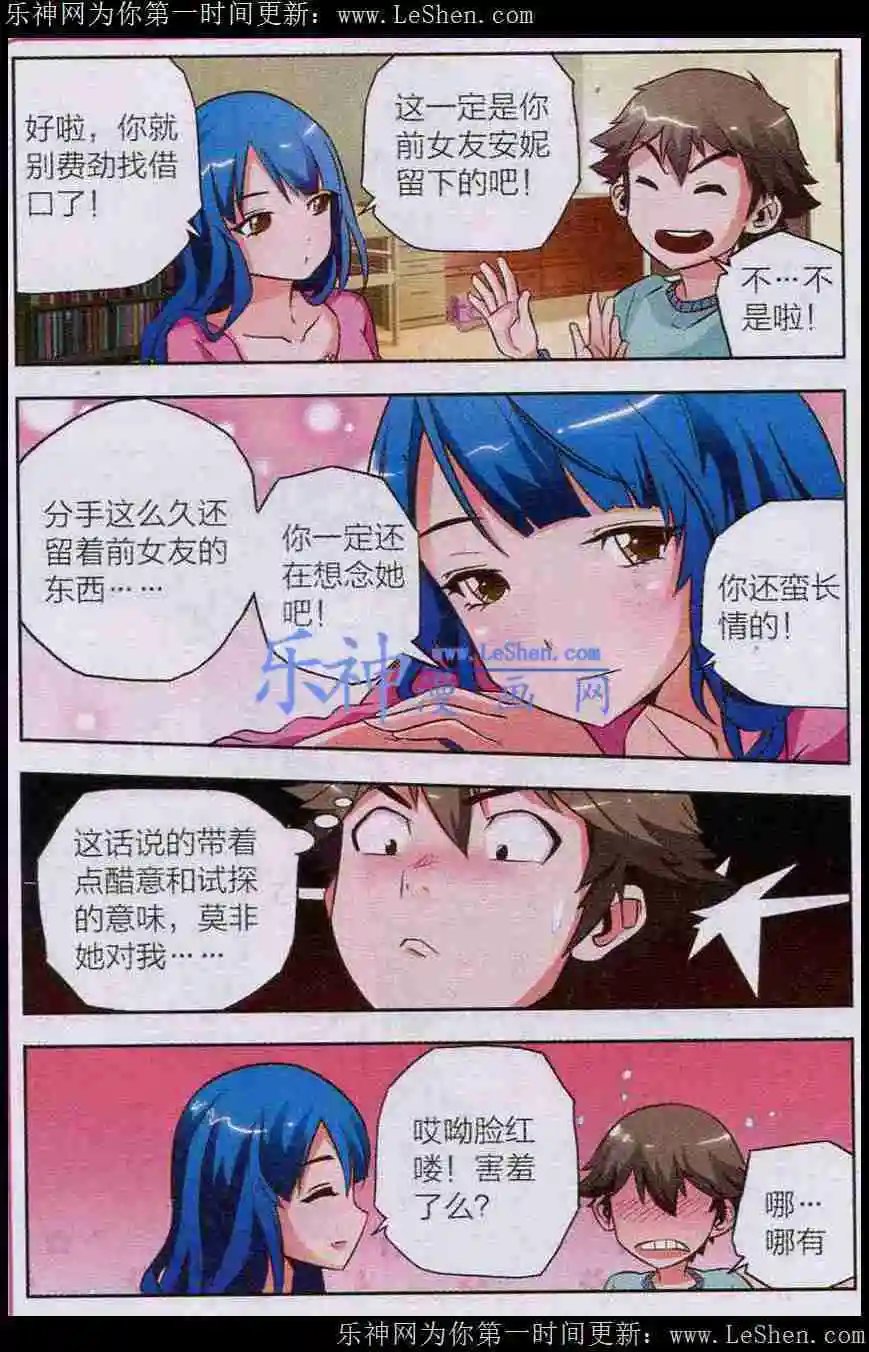 第9话 会客危机