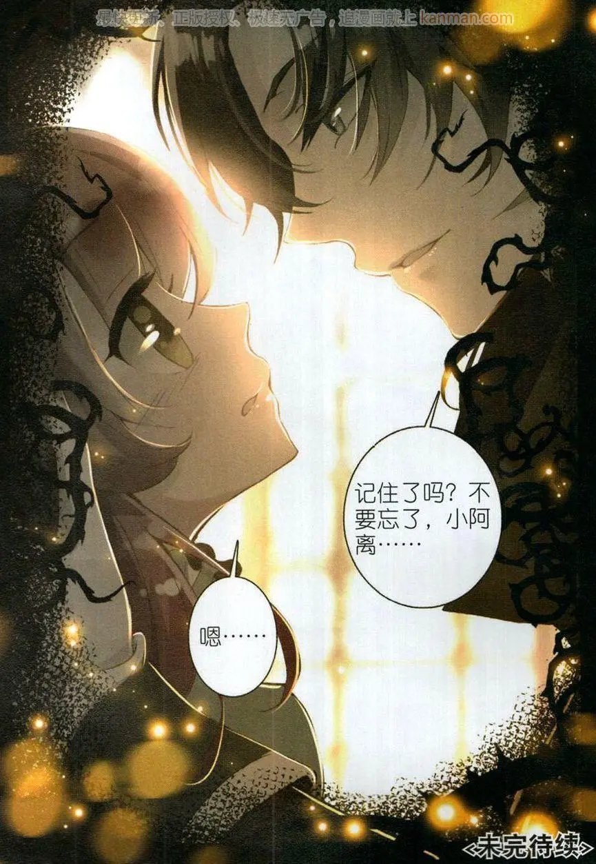 第4话 你的颜色