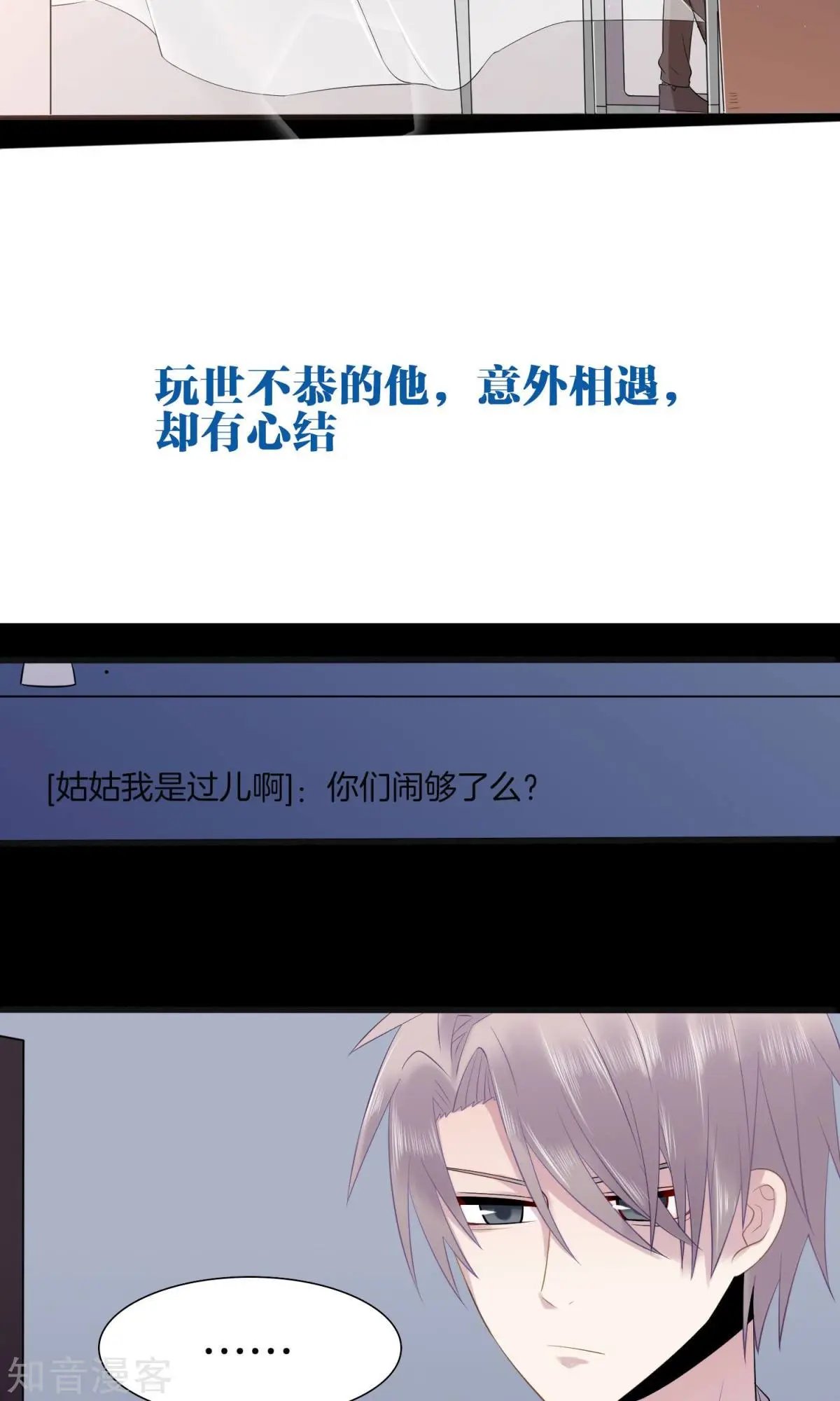 预告