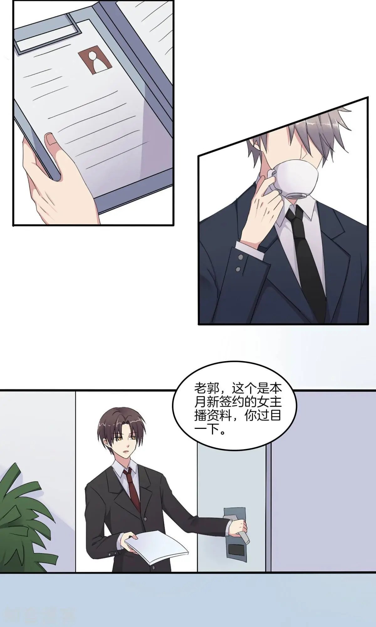 第1话 青睐