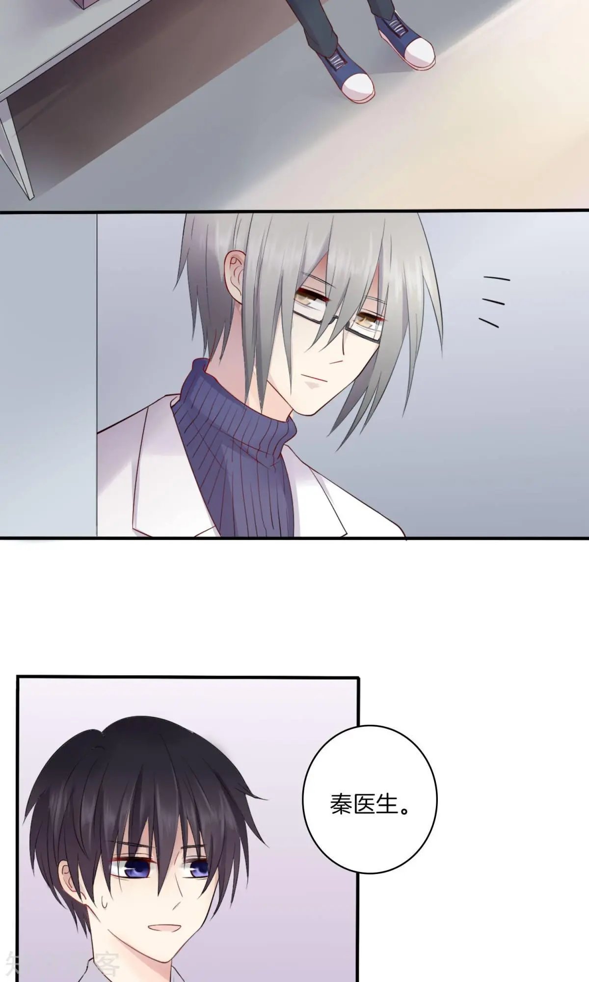 第1话 青睐