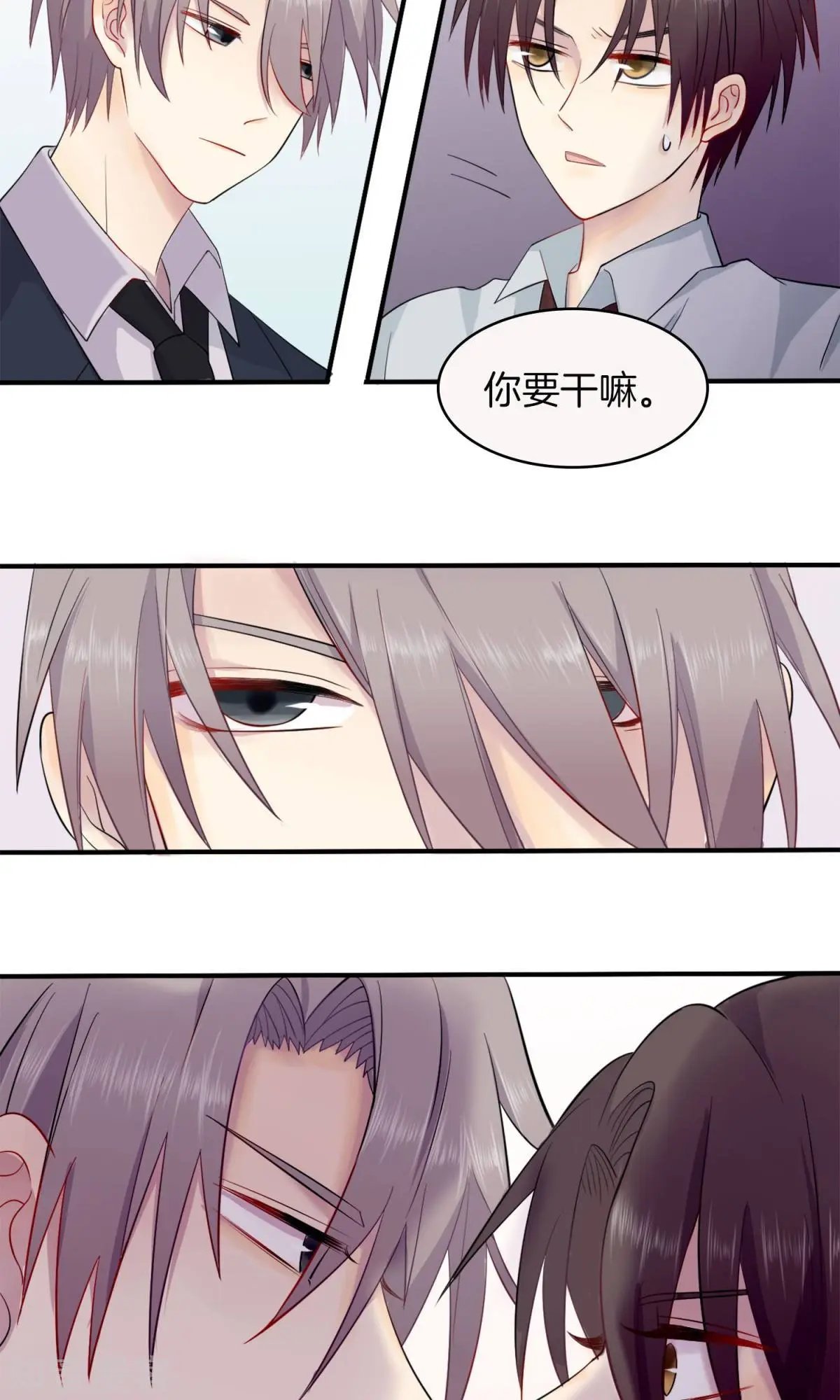 第1话 青睐