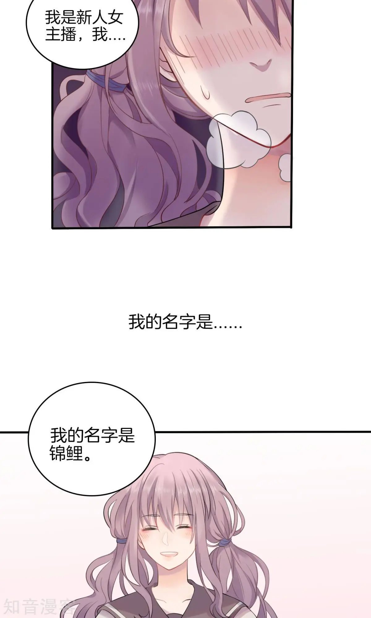 第1话 青睐