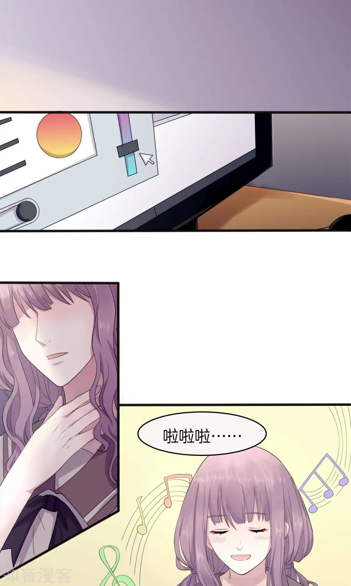 第2话 被diss了