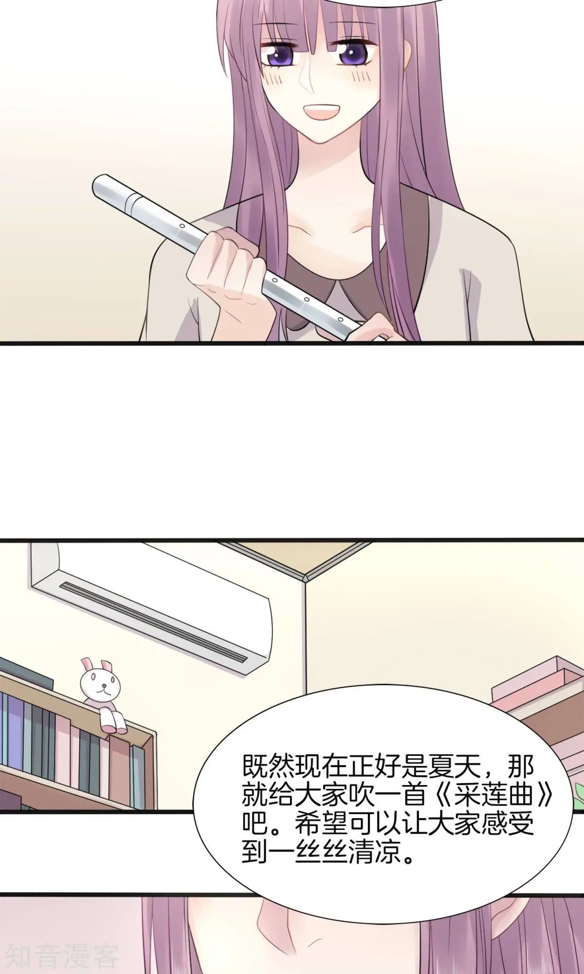 第2话 被diss了