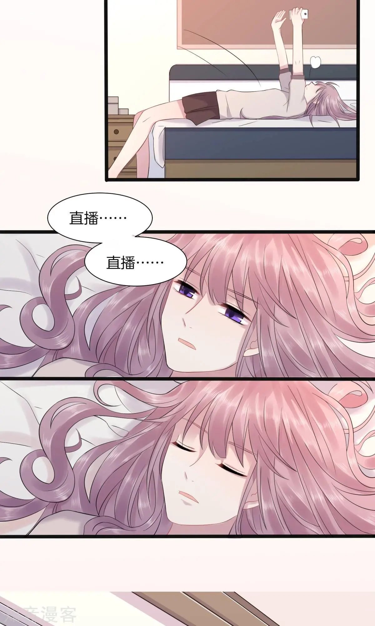 第3话 败露？