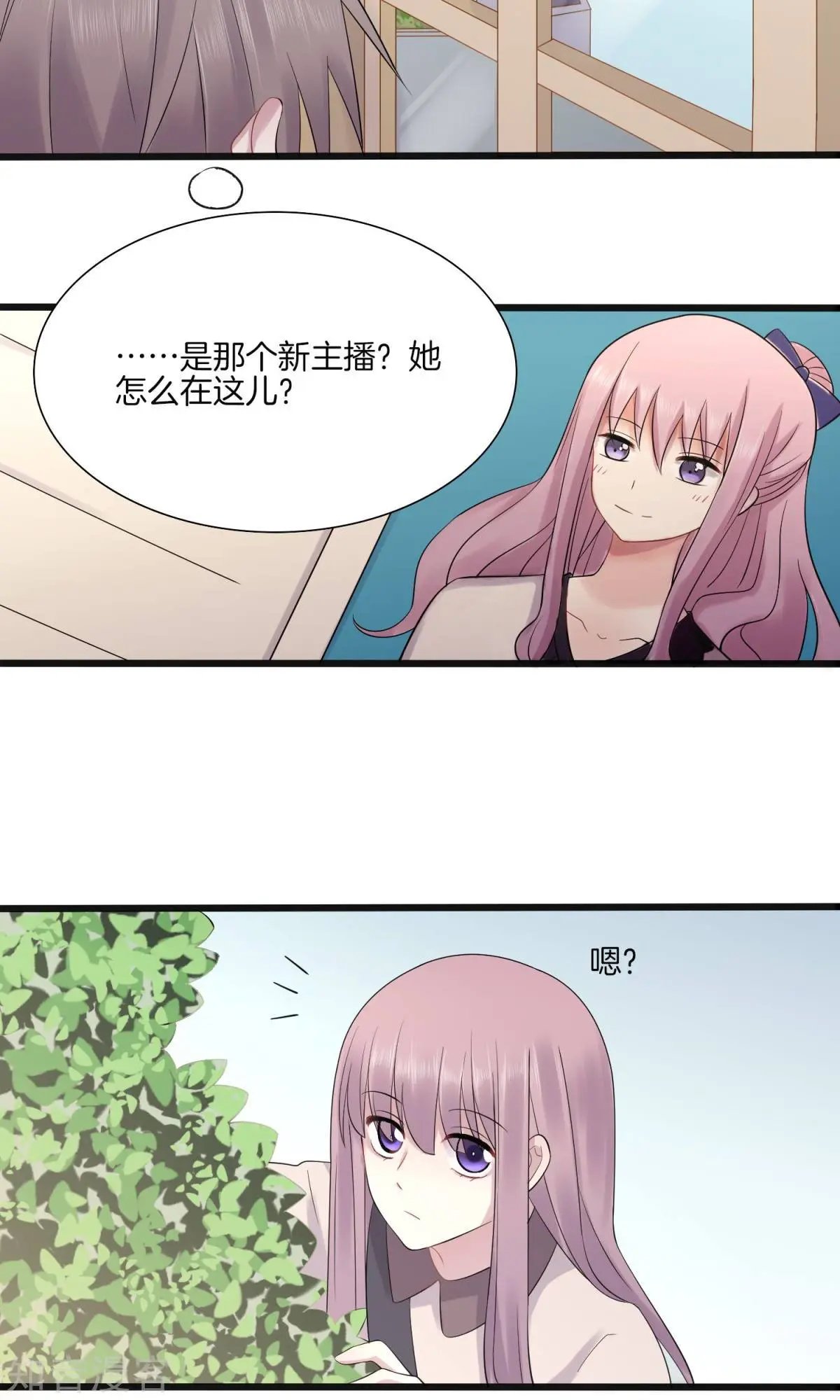 第3话 败露？