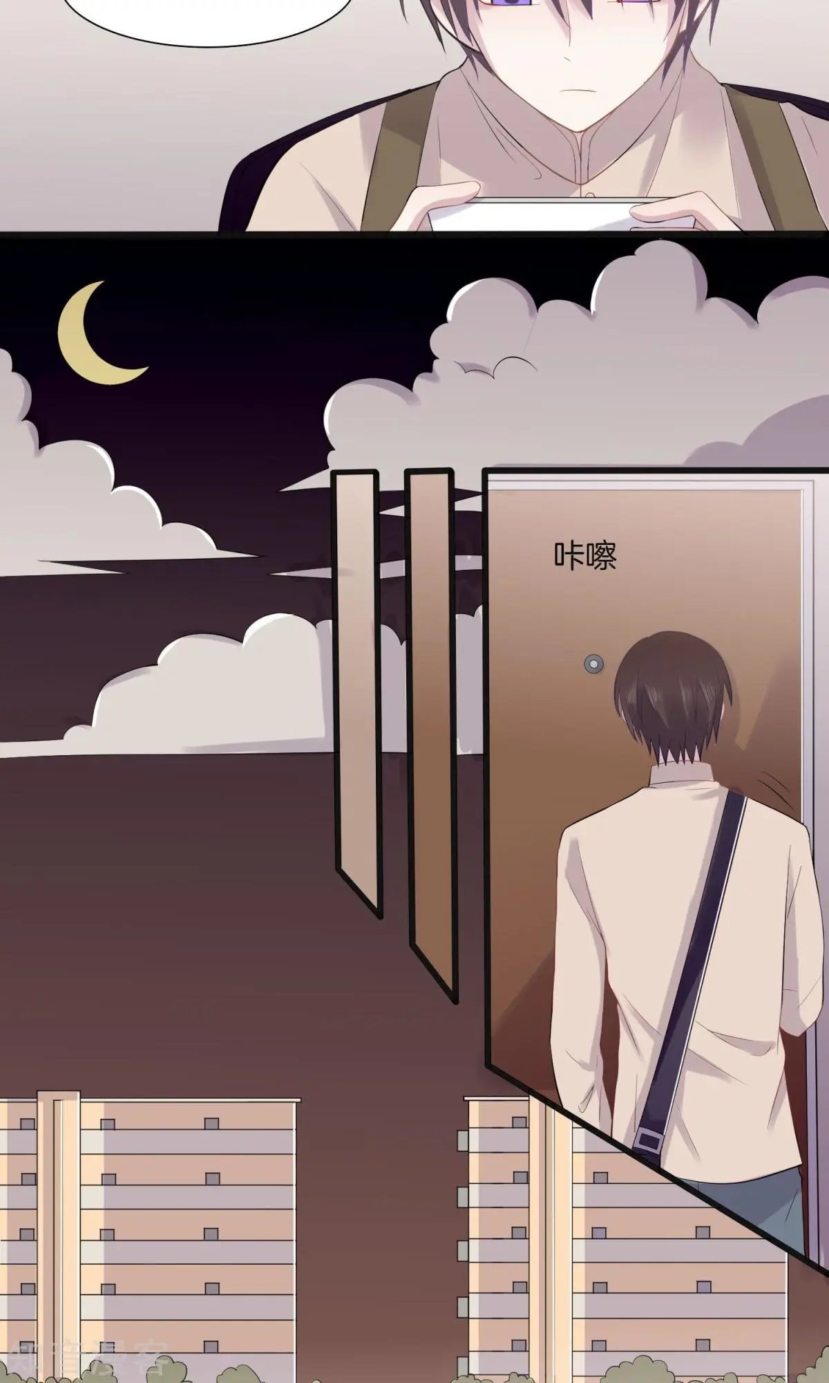 第4话 游戏主播，启动