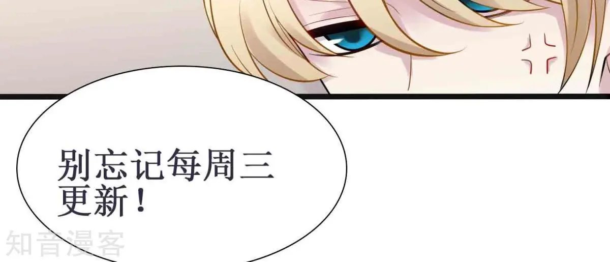第4话 游戏主播，启动