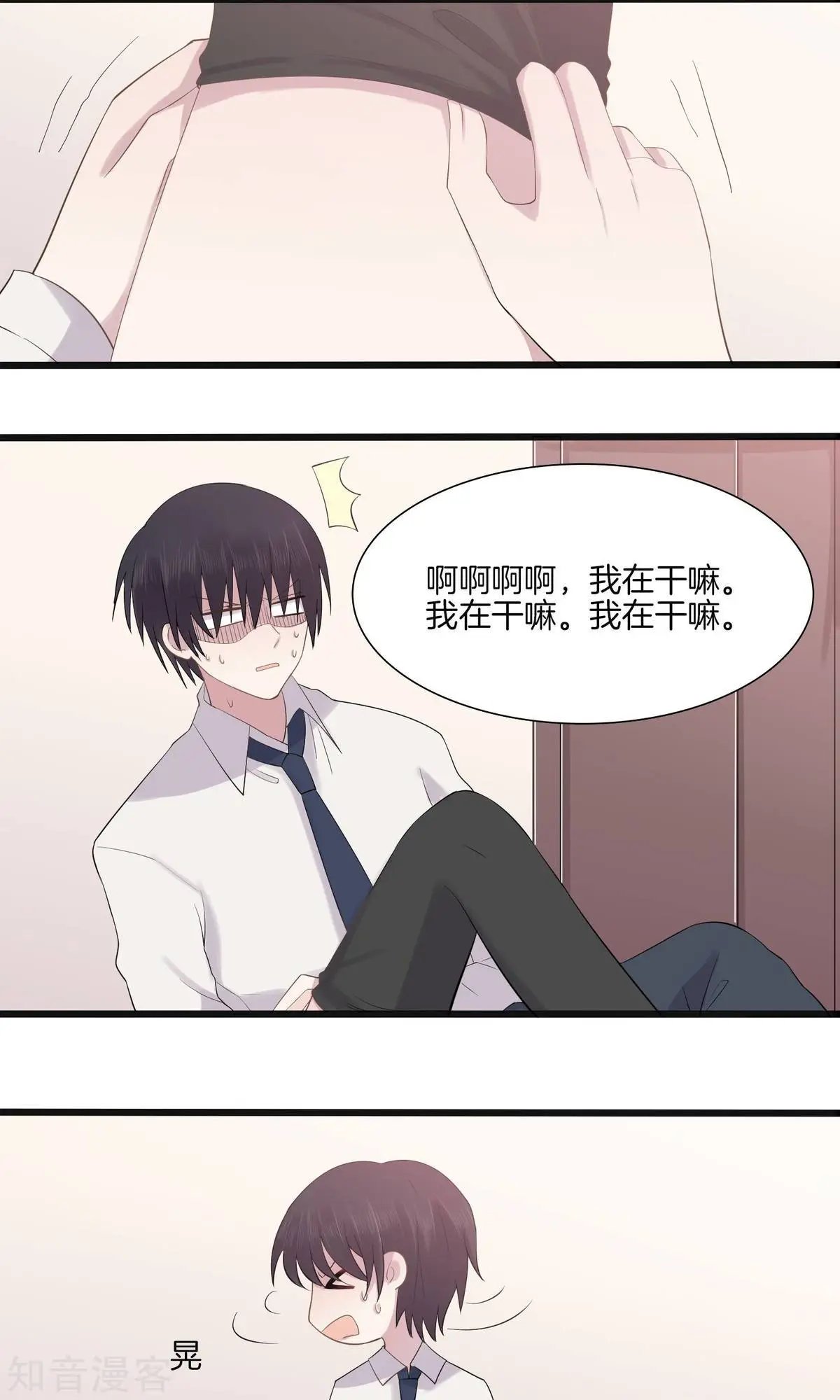 第6话 挑女装的技巧